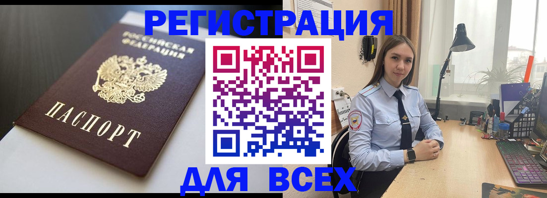 пропишу в квартире в Уяре